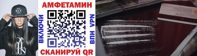 Амфетамин VHQ Дятьково