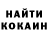 Метамфетамин мет Kaleena Krasnaja