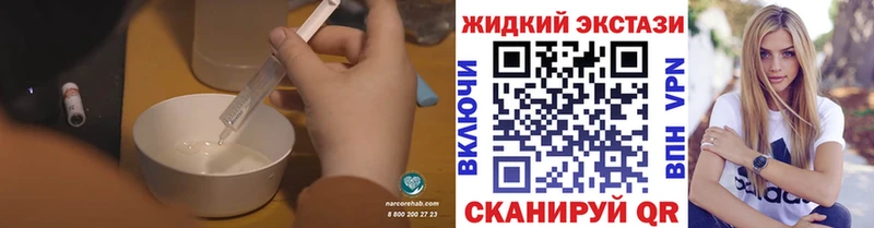 Бутират GHB  наркота  Дятьково 