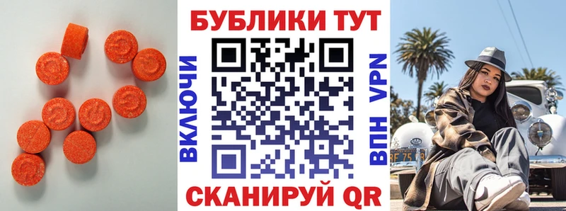 где купить наркоту  Дятьково  ЭКСТАЗИ Punisher 