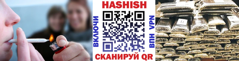 Гашиш гарик  Дятьково 