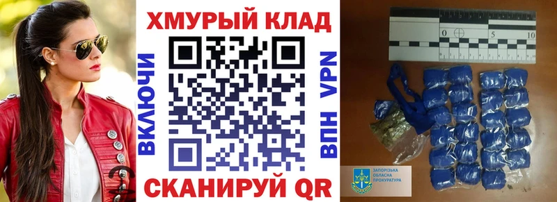 мориарти формула  купить закладку  Дятьково  Героин гречка 
