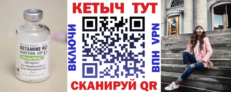 ОМГ ОМГ   купить наркотик  Дятьково  КЕТАМИН ketamine 