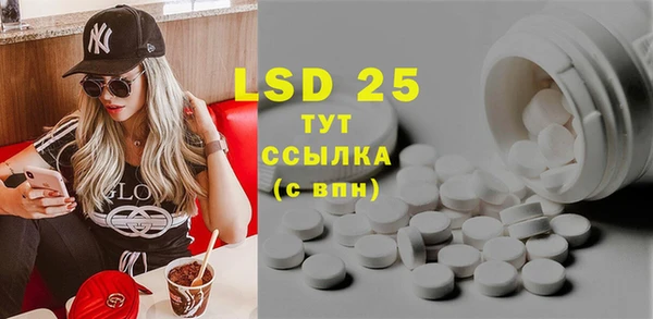 альфа пвп Бронницы