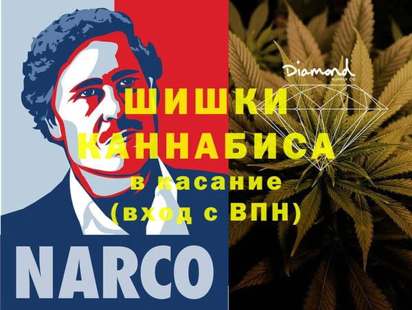 марихуана Володарск