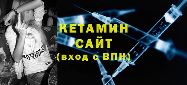 COCAINE Бородино