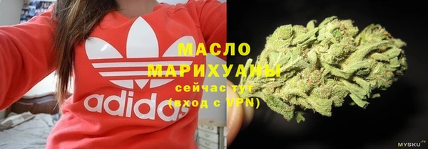 ALPHA PVP Волосово
