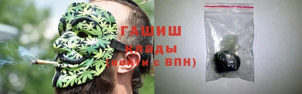 альфа пвп Бронницы