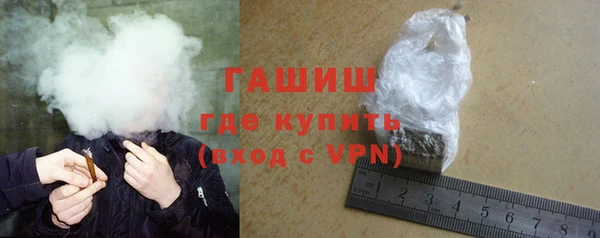 COCAINE Бородино