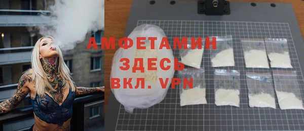 марихуана Володарск