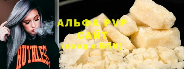COCAINE Бородино
