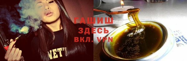 COCAINE Бородино