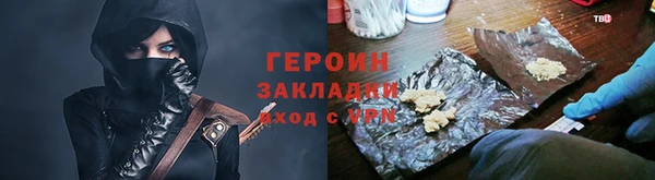 ALPHA PVP Волосово