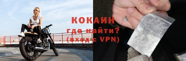 альфа пвп Бронницы