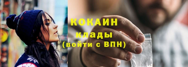 альфа пвп Бронницы