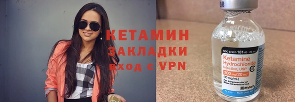 ГАЛЛЮЦИНОГЕННЫЕ ГРИБЫ Бугульма