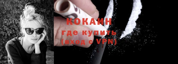 ALPHA PVP Волосово