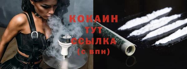 ГАЛЛЮЦИНОГЕННЫЕ ГРИБЫ Бугульма