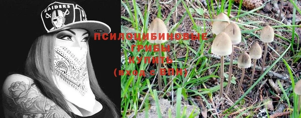 альфа пвп Бронницы