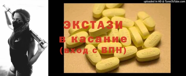 альфа пвп Бронницы