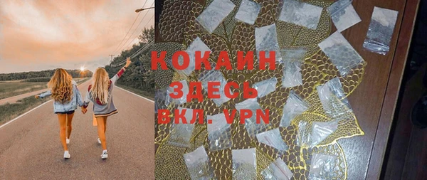 прущая мука Волоколамск