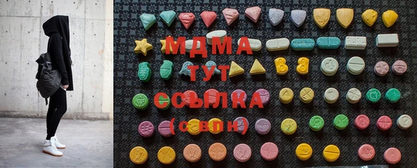 ГАЛЛЮЦИНОГЕННЫЕ ГРИБЫ Бугульма