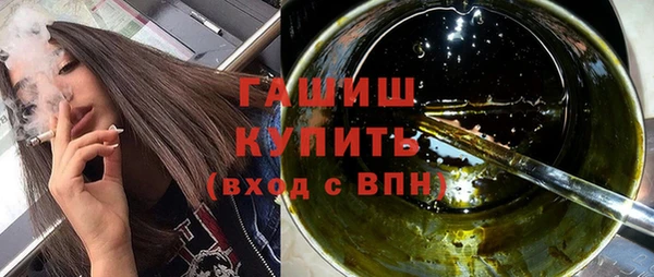 прущая мука Волоколамск