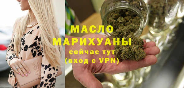 ГАЛЛЮЦИНОГЕННЫЕ ГРИБЫ Бугульма