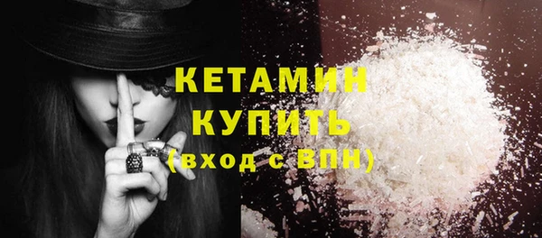 COCAINE Бородино