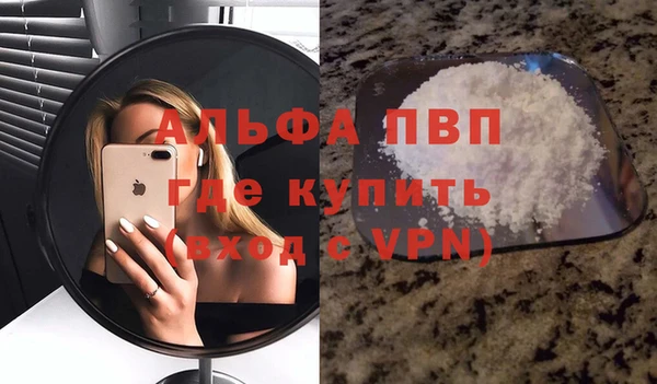 дистиллят марихуана Богородск