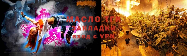 COCAINE Бородино