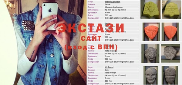 COCAINE Бородино