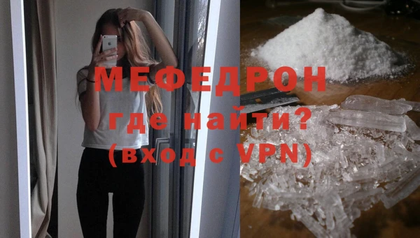 COCAINE Бородино