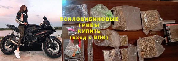 марихуана Володарск