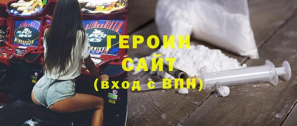 ALPHA PVP Волосово