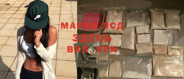 ALPHA PVP Волосово