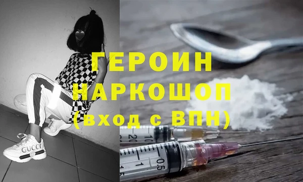 прущая мука Волоколамск