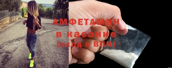 ГАЛЛЮЦИНОГЕННЫЕ ГРИБЫ Бугульма