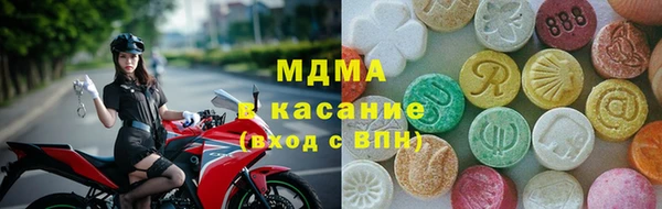 прущая мука Волоколамск