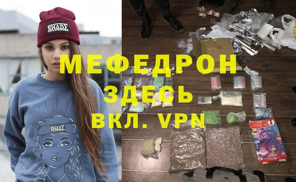 прущая мука Волоколамск