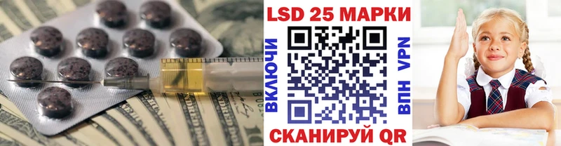 купить наркотик  Дятьково  mega зеркало  ЛСД экстази кислота 