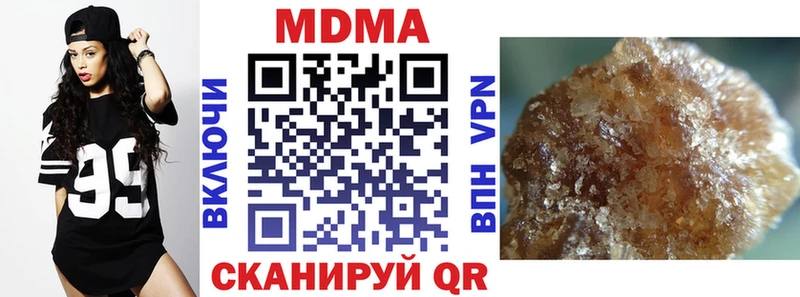 МДМА молли  mega зеркало  Дятьково  даркнет сайт 