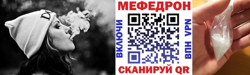 продажа наркотиков  Дятьково  Мефедрон кристаллы 